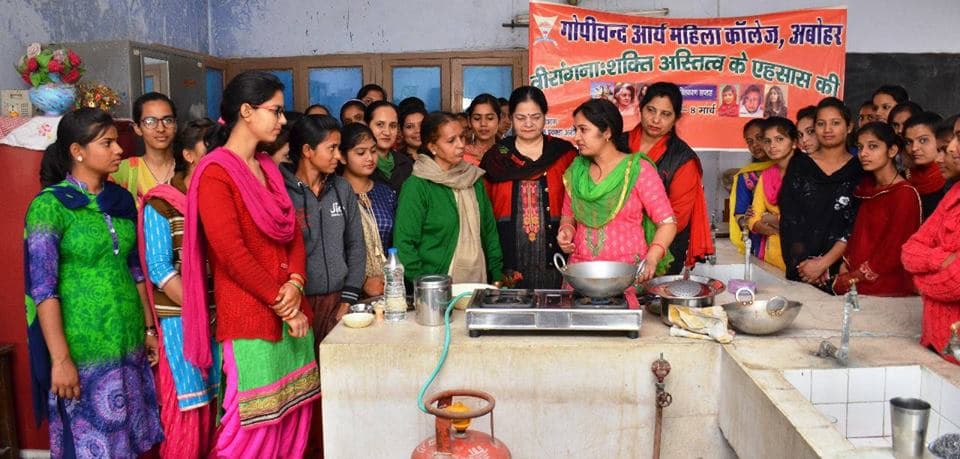 Gopichand Arya Mahila College Abohar Events photo 3